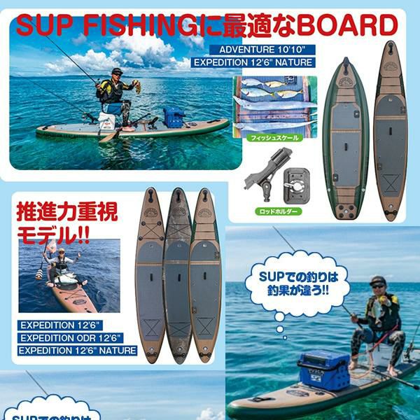 ☆値下中☆SUP しゃべ KKパドル