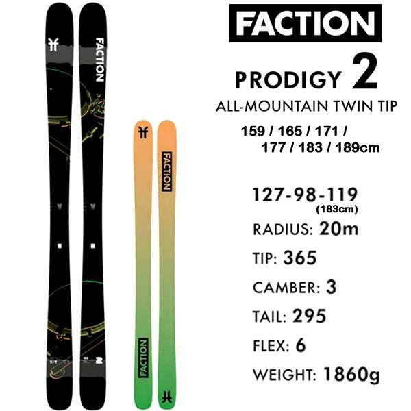 スポーツFaction prodigy2 165cm 23-24モデル 使用1日のみ