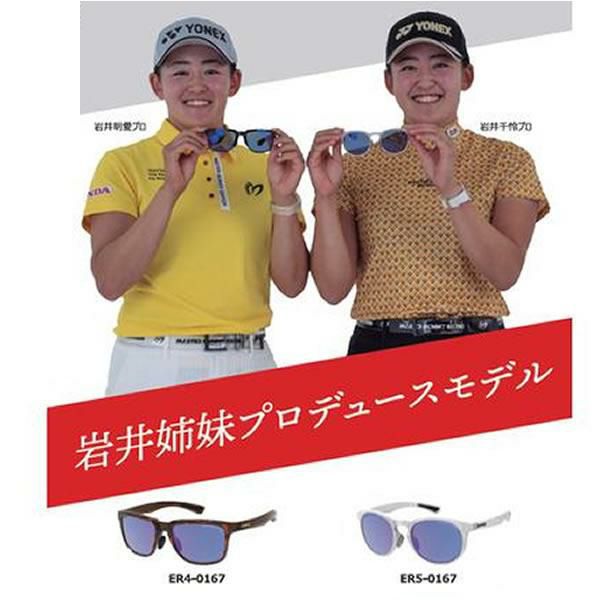 スワンズ サングラス 偏光 岩井姉妹 プロデュース 限定モデル ER4-0167-23LTD DMBR ULTRA for GOLF ゴルフ【C1】