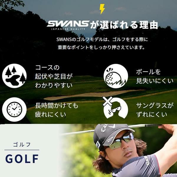 スワンズ サングラス 偏光 岩井姉妹 プロデュース 限定モデル ER4-0167-23LTD DMBR ULTRA for GOLF ゴルフ【C1】