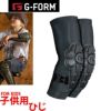 Amazon | G-FORM プロテクター キッズ 膝 子供用 G-FORM ○PRO