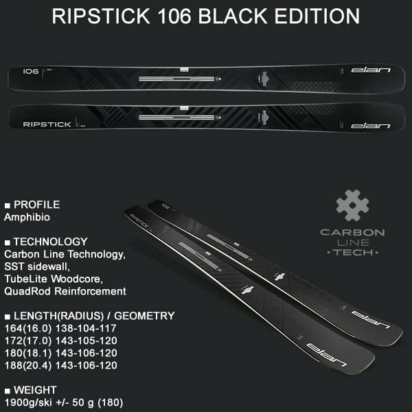 エラン スキー板 2024 RIPSTICK 106 Black Edition (23-24 2024) + 26
