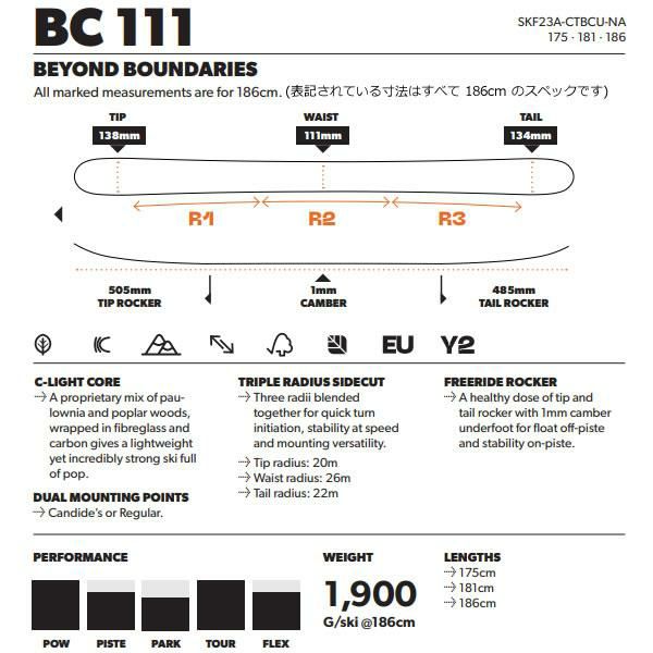 CANDIDE SKIS キャンディッド スキー 2026 BC 111 ビーシー111