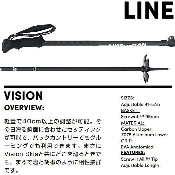 ライン スキーポール 2023 VISION Black-Gold 105～145cm 伸縮式 A2202001010 ビジョン LINE Skis  スキーストック (22-23 2023) 日本正規品
