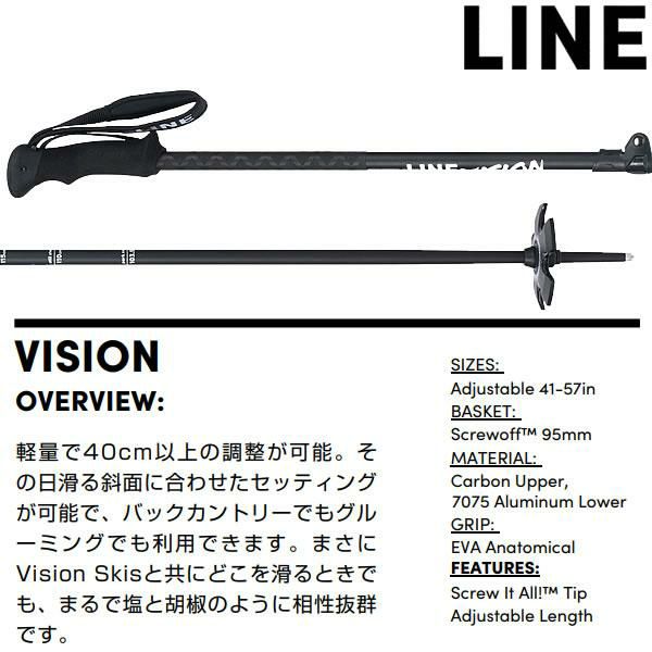 LINE 22-23 VISION ポール ストック美品 - omegasoft.co.id