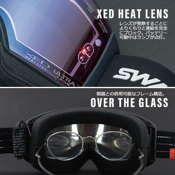 スワンズ スキーゴーグル 面発熱レンズ HEATレンズシステム RACAN-XED CABK カーボンブラック ラカン (23-24 2024)  SWANS ゴーグル