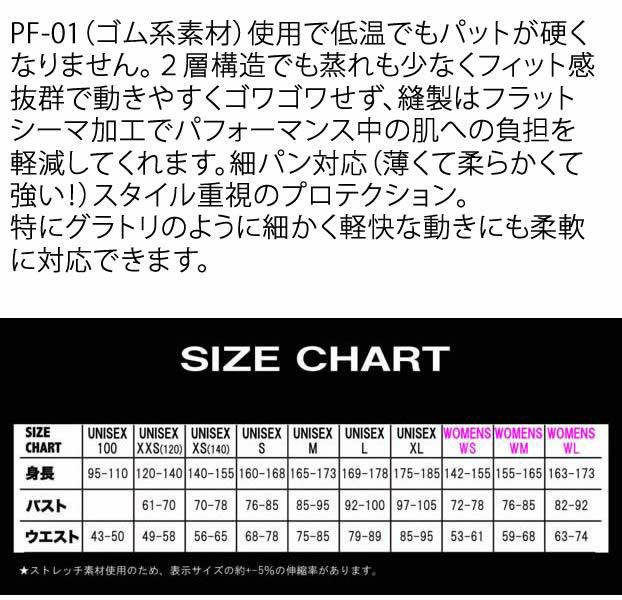 スノーボード プロテクターパンツ ショート 子供～大人サイズまで ARK