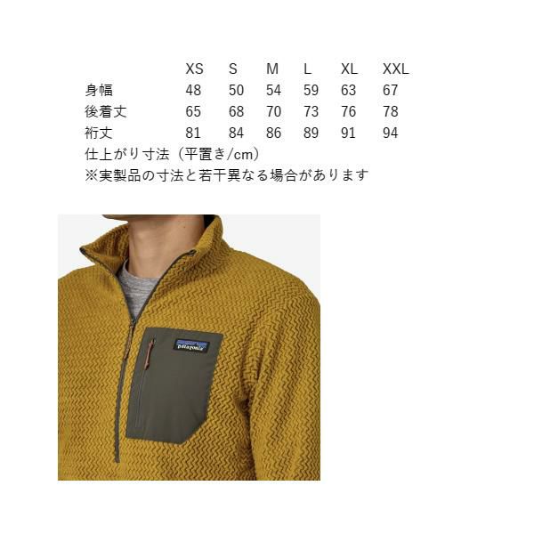 patagonia R1エアジップネック サイズ:L カラー:Oar Tan