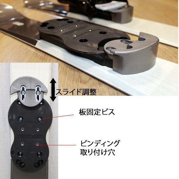 90cm スキーボード ファンスキー TXT90 スノーボードビンディング用