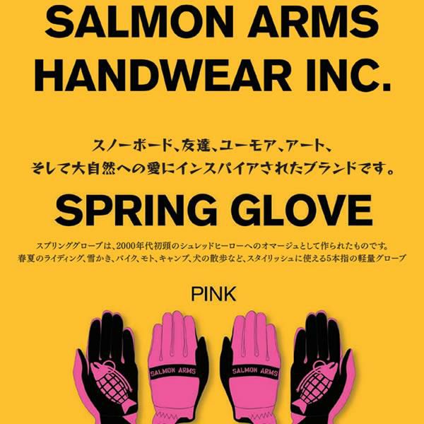 サーモンアームズ グローブ SALMON ARMS / SPRING GLOVE PINK(23-24