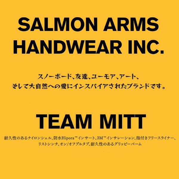 サーモンアームズ グローブ ミトン SALMON ARMS / TEAM MITT GOON GEAR(23-24 2024)スノーボード グローブ  手袋 | スキー通販WEBSPORTSスキー板・ブーツ・ウェアを正規モデルを最速でお届け！