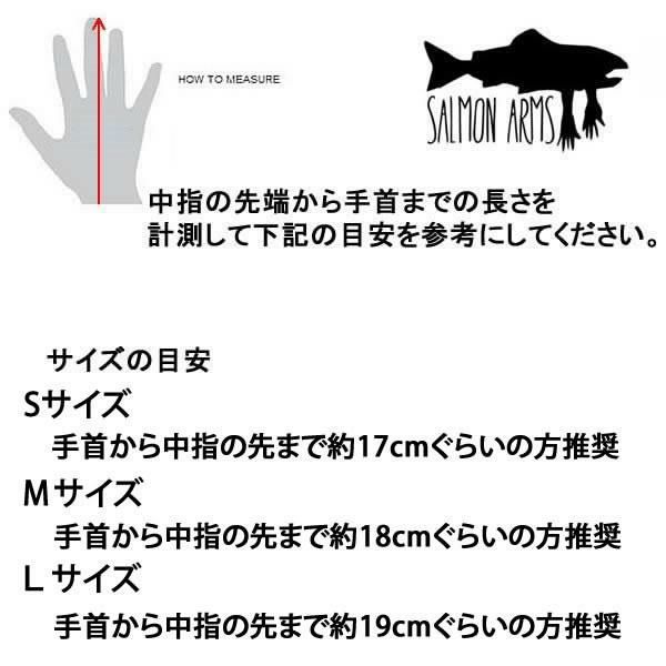 処分価格！！サーモンアームズ グローブ ミトン SALMON ARMS