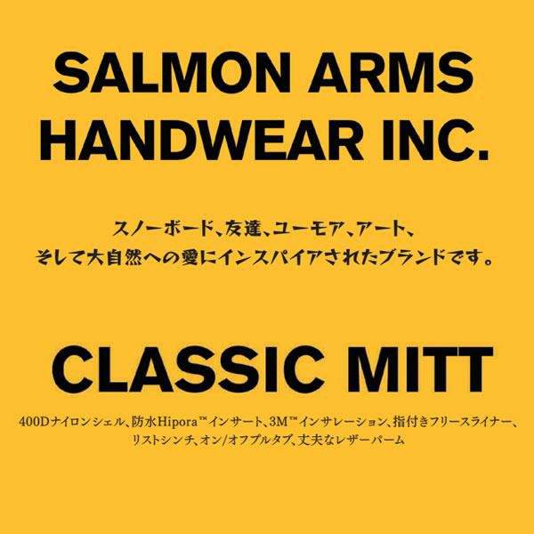 サーモンアームズ グローブ ミトン SALMON ARMS / CLASSIC MITT LOGO 