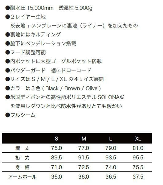 Calm カーム スノーボード ウェア ジャケット DEEP FOREST -jacket