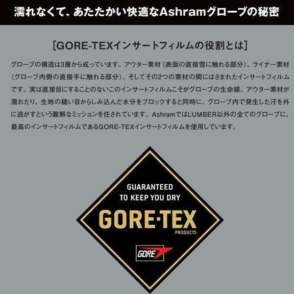 スノーボード グローブ ミトン アシュラム グローブ ゴアテックス MOB. MITT / beige スマホ装着可能 (23-24 2024)GORE -TEX ashram グローブ【C1】 | スキー通販WEBSPORTSスキー板・ブーツ・ウェアを正規モデルを最速でお届け！