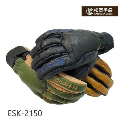 松岡手袋 ESK-2150 Extream Ride(23-24 2024)マツオカ グローブ スキー スノーボード グローブ 手袋【C1】