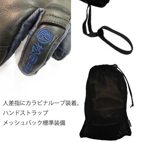 松岡手袋 ESK-2230 Mountain Ride(23-24 2024)マツオカ グローブ
