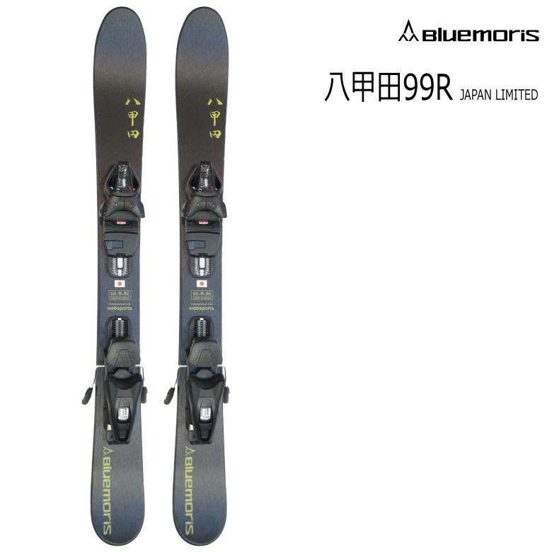 BLUEMORIS スキーボード 八甲田99R マットブラック JAPAN ...