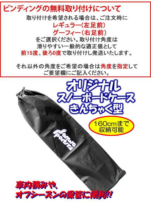 スノーボード セット スノーボード 3点セット メンズ ZUMA LONGEST