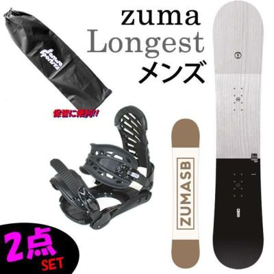 スノーボード セット スノーボード レディース 2点セット ZUMA LONGEST 