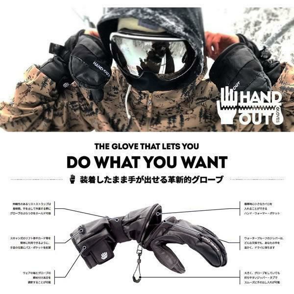 ハンドアウト グローブ ミトン NST コラボ HAND OUT GLOVES NATURAL SELECTION Mittens レザー ブラック  スノーボード スキー グローブ 手袋【C1】 | スキー通販WEBSPORTSスキー板・ブーツ・ウェアを正規モデルを最速でお届け！