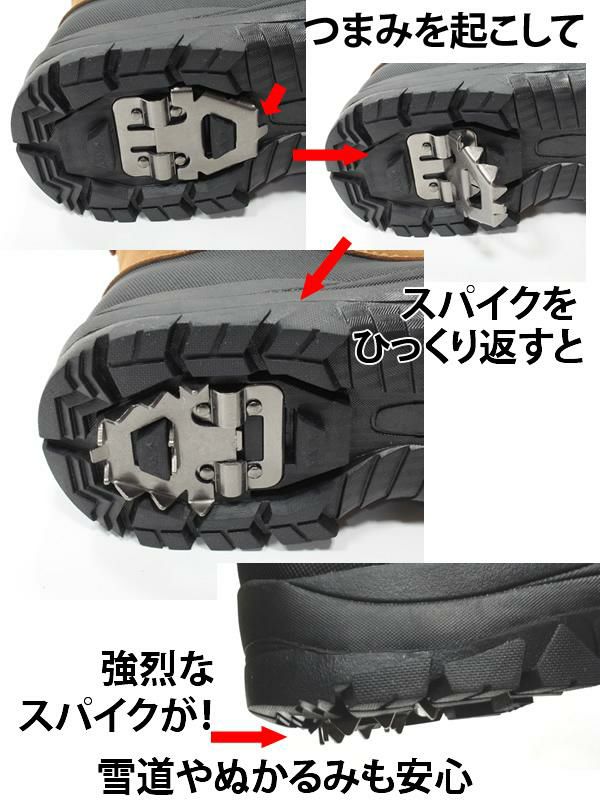 スノーブーツ スパイク内蔵 防水・防寒 GROWHILL グローヒル