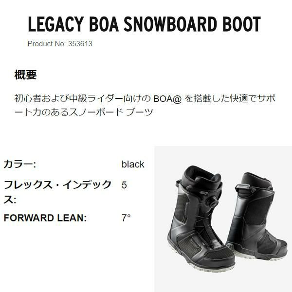 Amazon | HEAD(ヘッド) ヘッド【HEAD】スノーボードブーツ