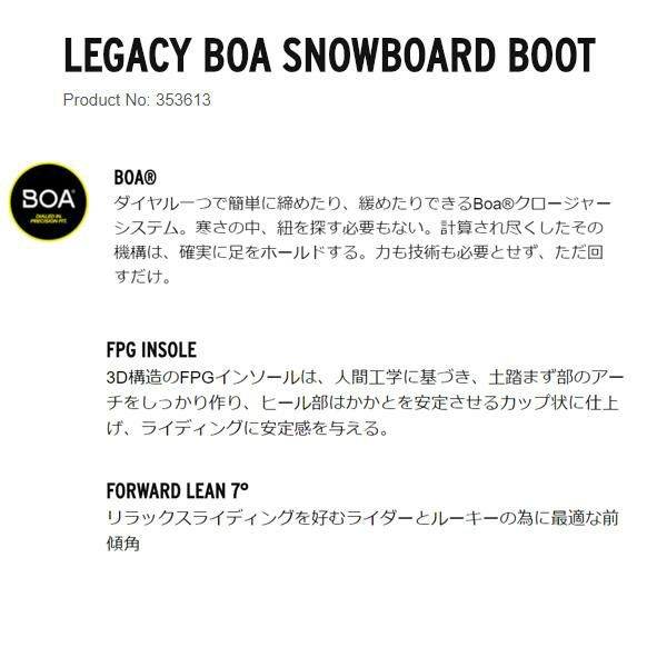 ヘッド【HEAD】スノーボードブーツ LEGACY -BOAブーツ / BLACK