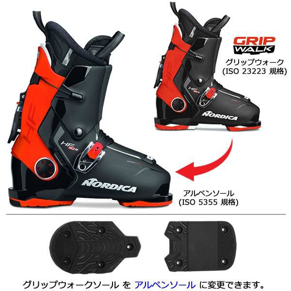 数量限定】ノルディカ リアエントリー スキーブーツ 23-24 HF 90 R GW＋アルペンソール（ISO5355規格）セット NORDICA  メンズ レディス | スキー通販WEBSPORTSスキー板・ブーツ・ウェアを正規モデルを最速でお届け！