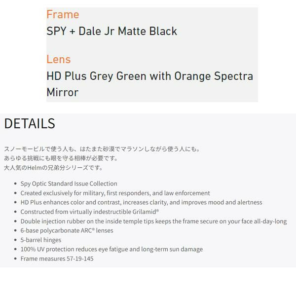 スパイ サングラス HELM 2 Dale Jr Matte Black SPY（スパイ