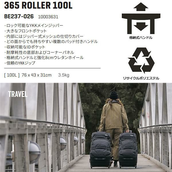 ダカイン キャリーバッグ 24SS DAKINE 365 ROLLER 100L BLK (BE237-026) ホイール付 トラベルバッグ ラゲージ  キャスターバッグ 【C1】 | スキー通販WEBSPORTSスキー板・ブーツ・ウェアを正規モデルを最速でお届け！