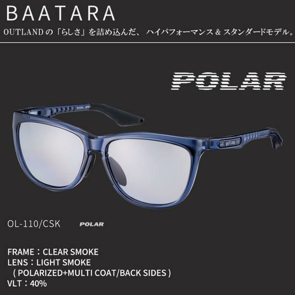 正規品 無料ラッピング可]OUTLAND サングラス BAATARA CLEAR SMOKE CSK
