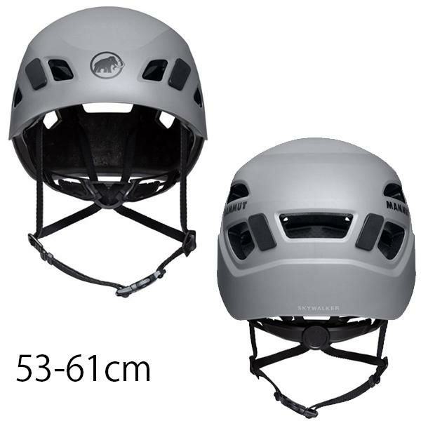 マムート ヘルメット SKYWALKER 3.0 HELMET スカイウォーカー 2030-00300 MAMMUT クライミング 【C1】 |  スキー通販WEBSPORTSスキー板・ブーツ・ウェアを正規モデルを最速でお届け！