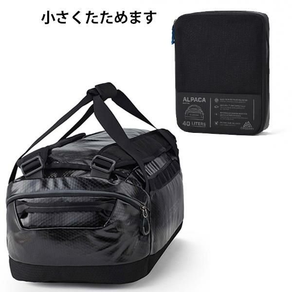 グレゴリー ダッフルバッグ アルパカ40 オブシディアンブラック