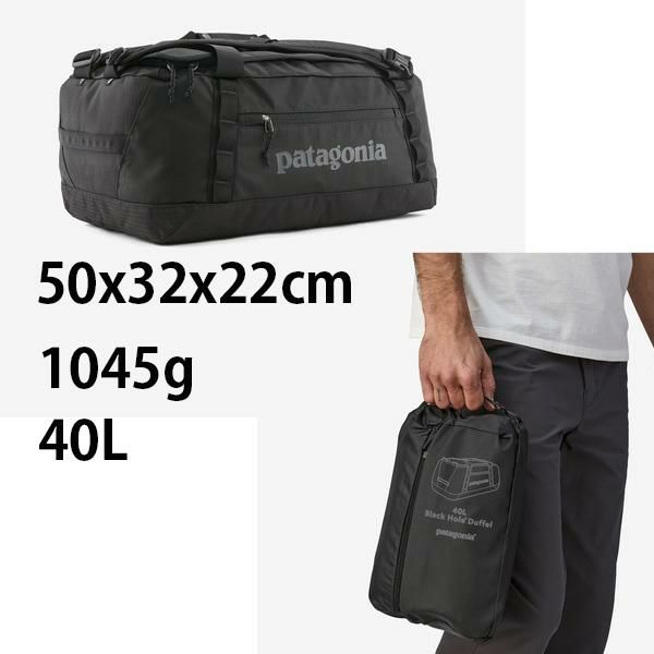 PATAGONIA パタゴニア ダッフルバッグ BLACKHOLE DUFFLE 40L PATAGONIA パタゴニア ダッフルバッグ BLACKHOLE DUFFLE 40L