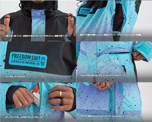 エアブラスター ウェア つなぎ ワンピース メンズ 24-25 STRETCH FREEDOM SUIT / BUD (2024-2025) AIR  blaster ウエア スノーボード ウェア 【C1】 | スキー通販WEBSPORTSスキー板・ブーツ・ウェアを正規モデルを最速でお届け！