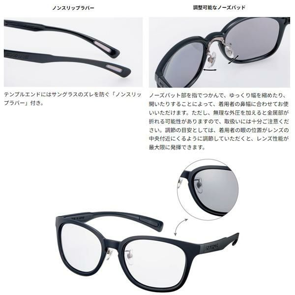 スワンズ サングラス 調光レンズモデル Df.pathway PW-0066 MBK