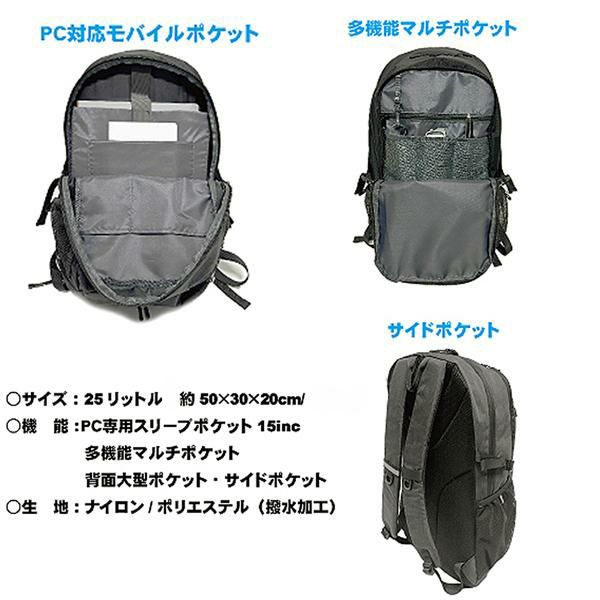 GROWHILL グローヒル リュック ビジネス COMMUTER 25L /LTB6001 リュック コミューター バッグ ビジネス【C1】 |  スキー通販WEBSPORTSスキー板・ブーツ・ウェアを正規モデルを最速でお届け！