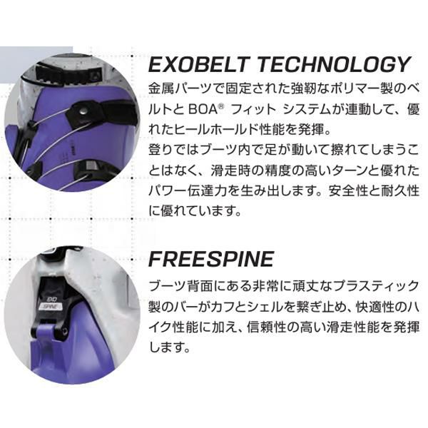 サロモン スキーブーツ SHIFT ALPHA BOA 130 GW テック