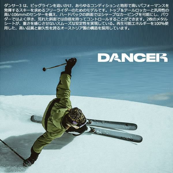 FACTION SKI 2026 DANCER 3 -Turquoise- ダンサー3 スキー板