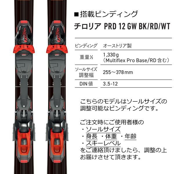 OGASAKA スキー 24-25 KS-AP/BLK＋PRD12 GW OGASAKA（オガサカ）スキー通販WEBSPORTS