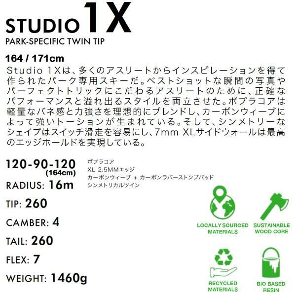 L10 HEAD first fling スキー板＆ストック X-FRAME L10 HEAD first fling スキー板＆ストック X-FRAME - メルカリ