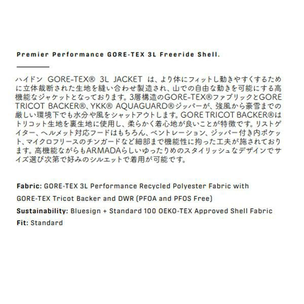 armada ZEROゴアテックスProジャケ/M（日本L）年内30日までの出品