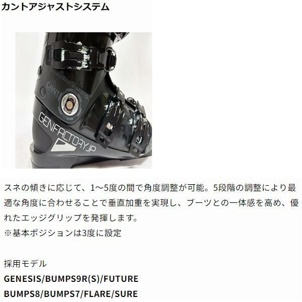 GEN スキーブーツ BUMPS 9RS ( 24-25 2025 ）フリースキー・モーグル フリースタイルスキー ブーツ ゲン 日本正規品 | スキー 通販WEBSPORTSスキー板・ブーツ・ウェアを正規モデルを最速でお届け！