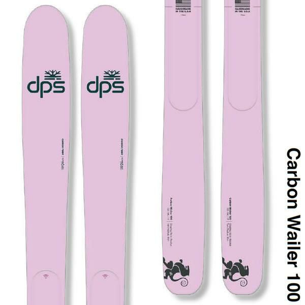 dps スキー板 CARBON WAILER 100 スキー板 単品 (板のみ