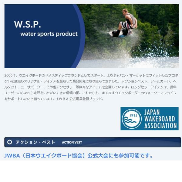 新品未使用】 blueeq SUP用フローティングデバイス ライフ