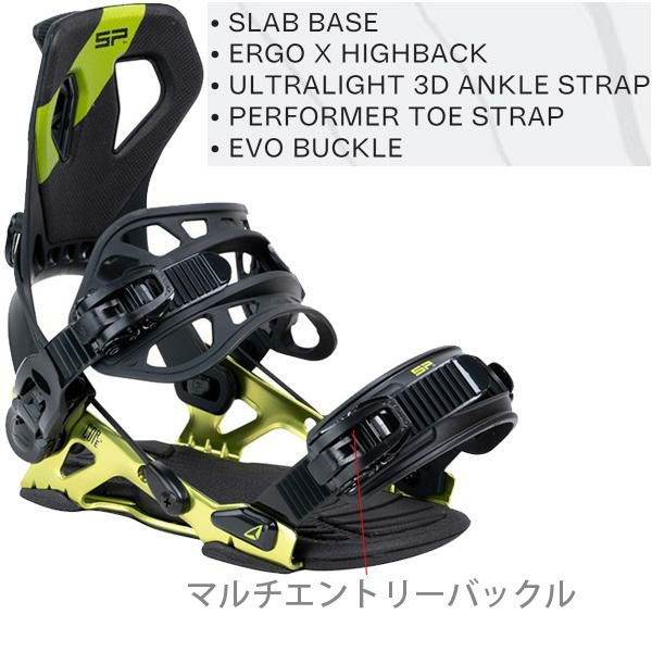 SP ビンディング CORE MULTIENTRY コア マルチエントリー LIME エスピー SP Bindings sp united(24-25  2025)日本正規品 スノーボード ビンディング【C1】 | スキー通販WEBSPORTSスキー板・ブーツ・ウェアを正規モデルを最速でお届け！