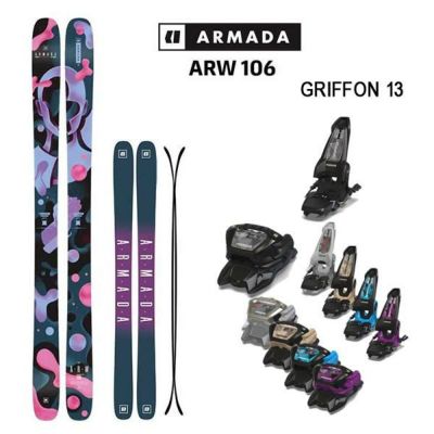 アルマダ（ARMADA）フリースタイルスキーの販売ページ