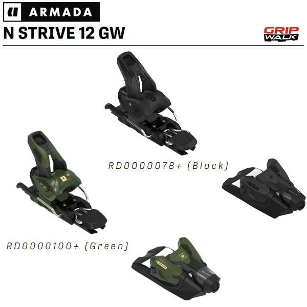 アルマダ スキー板 エーアールブイ 100 ARMADA ARV 100 + 25 アルマダ