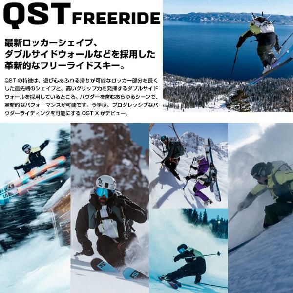 SALOMON サロモン 24-25 QST 98 スキー単品 SALOMON・サロモン